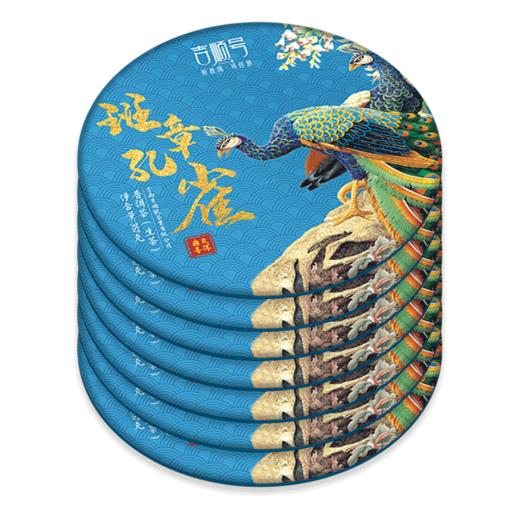 吉顺号茶叶2022新茶春茶班章孔雀云南古树普洱茶生饼357g/饼 商品图5