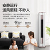 美的空调KFR-51LW/BDN8Y-YH200(1)A 商品缩略图7