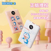 ROCK/洛克  P78哆啦A梦 PD快充移动电源 商品缩略图1