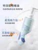 瑷尔博士洁颜蜜  洁面120ml 商品缩略图2