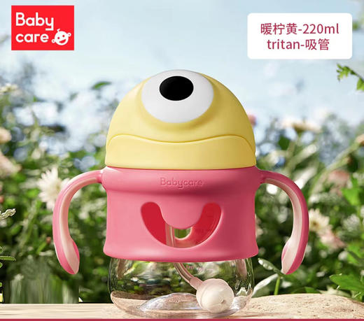 babycare普迪仔学饮杯220ml Tritan直饮 商品图1