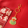 牛首山文创福禄钥匙扣汽车钥匙链包包挂饰情侣生日定制礼物 商品缩略图1