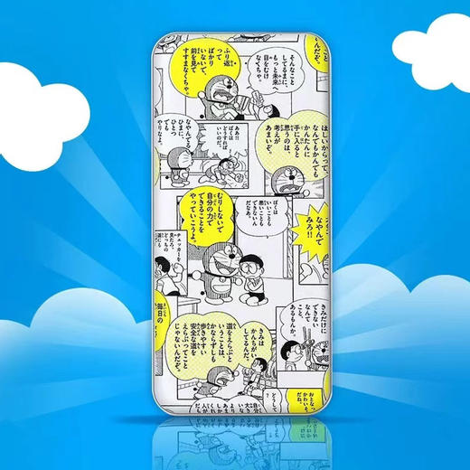 ROCK/洛克 哆啦A梦 充电宝10000mAh 商品图3
