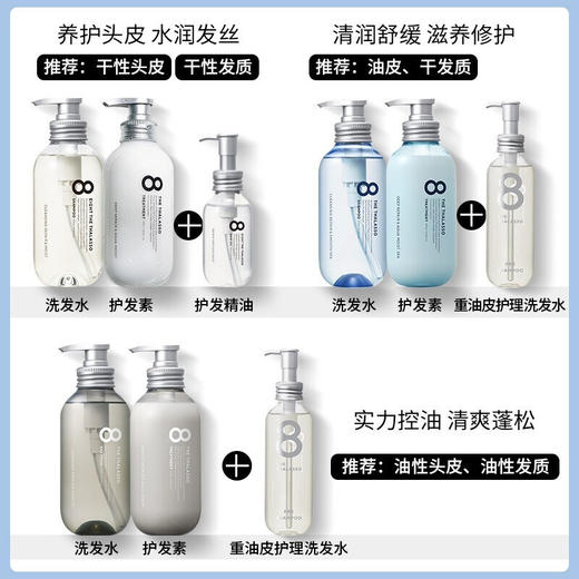 HM| 涧净海洋精华清润沁爽洗发水475ml+护发素475ml【普通快递】 商品图6