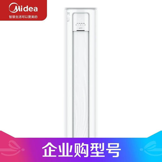 美的空调KFR-72LW/BDN8Y-YC400(3)A极地白 商品图1