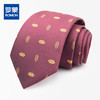 【精品礼盒装】罗蒙领带男精致提花时尚抗皱商务休闲职业正装男士领带 商品缩略图0