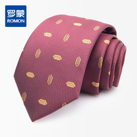 【精品礼盒装】罗蒙领带男精致提花时尚抗皱商务休闲职业正装男士领带