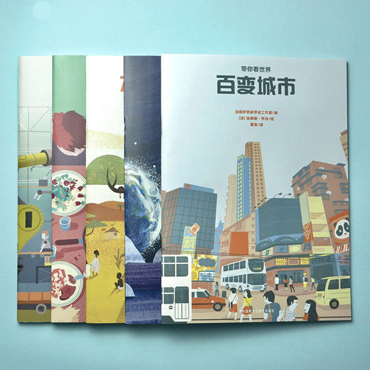 奇妙外太空(带你看世界) 商品图4