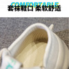【尺码偏小，脚背厚建议拍大一码】【亲子款 全家都能穿】2024春季爆款  鲨鱼尾椰子鞋 新款韩版飞织 家庭男女同款亲子运动鞋潮网红休闲袜子鞋 商品缩略图12