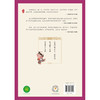 (仓发) 亲近母语 我爱吟诵 五年级/广西师范大学出版社/徐健顺，徐冬梅/9787559821973 商品缩略图2