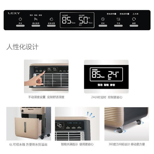 莱克除湿机DH350除湿器家用抽湿机 别墅卧室办公室低噪干衣地下室抽湿除湿吸湿 除湿量35升/天 商品图3