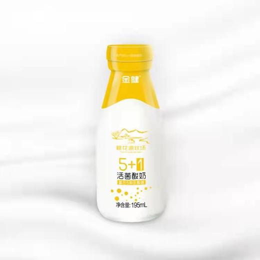 【金健】巴氏鲜奶 瓶装 商品图1