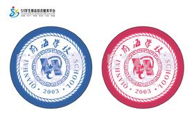 通版深圳市南山区前海学校包边校徽服礼标姓名贴章可缝烫现货发51