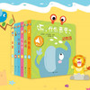 听什么声音 全6册 0-3岁 原声触摸发声书 幼儿早教 宝宝认知发声书绘本儿童启蒙早教书亲子 商品缩略图0