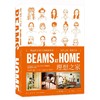 BEAMS AT HOME 理想之家 商品缩略图0