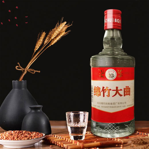 红标绵竹大曲浓香型白酒52度500ml