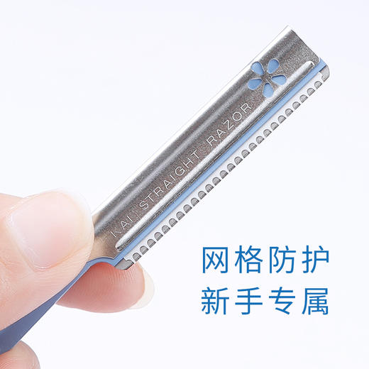 贝印安全修眉刀5支装BTMG-5F日本KAI贝印安全型修眉刀 女男士初学者用手残党专用刮眉套装小号 商品图1