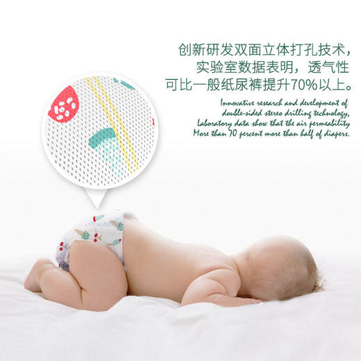 <<两包超值装>>BEABA/碧芭宝贝 冰淇淋系列超薄透气拉拉裤L/XL/XXL  2包箱规混批 商品图3