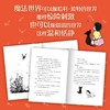 魔女宅急便.琪琪和吉吉小时候 商品缩略图3