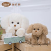 伽百利毛绒长毛狗系列 商品缩略图2