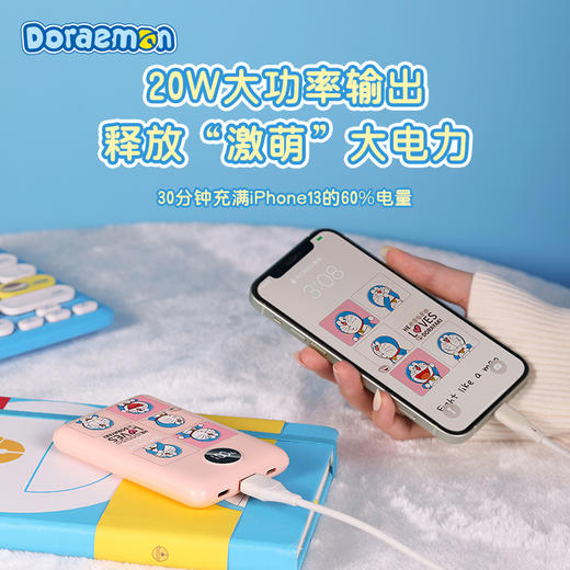 ROCK/洛克  P78哆啦A梦 PD快充移动电源 商品图2