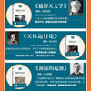 【优惠套装】全10册插图版世界经典科普读本 几何原本+物种起源+自然史+相对论+基因论+天体运行论+数学原理等 达尔文爱因斯坦世界名著畅销书籍 商品缩略图4