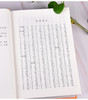 【优惠套装】全3册中国书法大字典行书大字典草书隶书大字典王羲之书法全集甲骨文金文大篆小篆毛笔字帖练字工具书书法爱好者学校师生用书 商品缩略图4