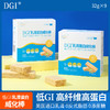 DGI乳清蛋白威化棒 商品缩略图1