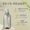 HM| 涧净海洋精华多效洁净洗发水475ml+护发素475ml【普通快递】 商品缩略图1