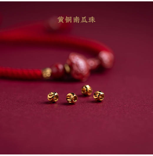 朱砂红绳手链 商品图1