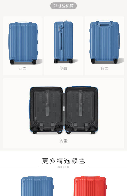 火烈鸟行李箱湖水蓝 火烈鸟红26寸。30寸运费到付 商品图6