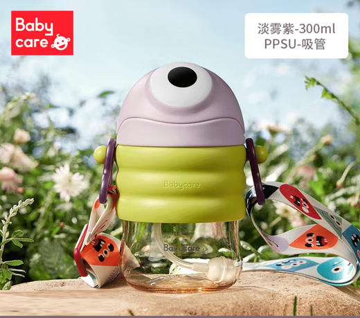 babycare普迪仔学饮杯300ml PPSU直饮 吸管 商品图0