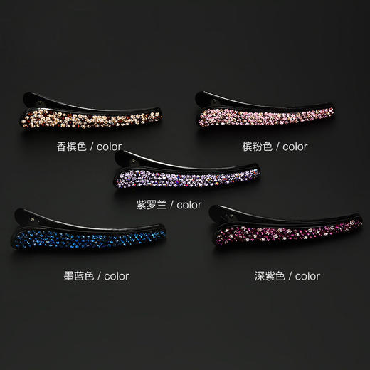 LBE-bj202发卡头饰  刘海夹碎发夹 一字鸭嘴夹水钻边夹短发 商品图1