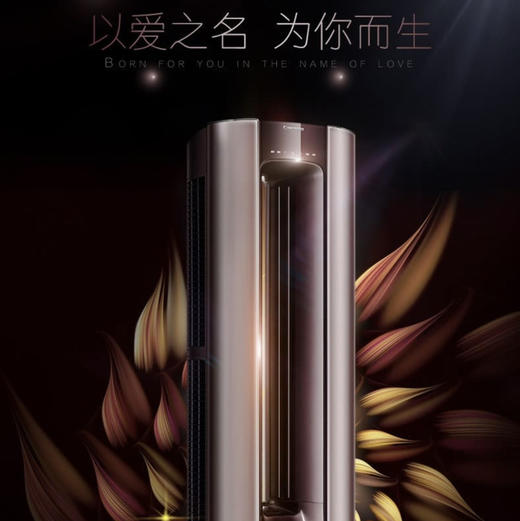 卡萨帝（Casarte）空调CAP721UBA(81)U1 商品图1