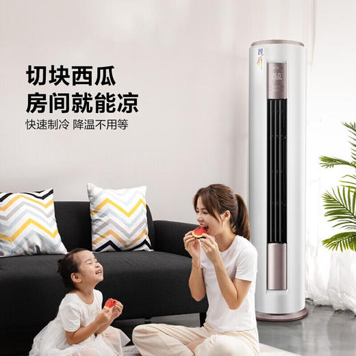 美的空调KFR-72LW/BDN8Y-YH200(1)A 商品图2