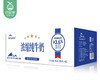 天润浓缩纯牛奶（125g*20盒/箱 蛋白含量≥3.6）生产日期: 3月23日 商品缩略图1
