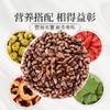 庄民 决明子 大颗粒炒熟 无杂质精选好货 茶叶花草茶270g/罐 商品缩略图7