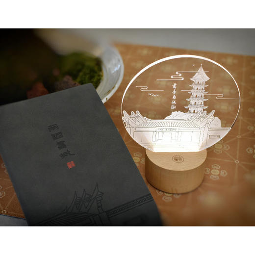 羽诗制造出品 南国书城套装笔记本小夜灯文创 商品图0