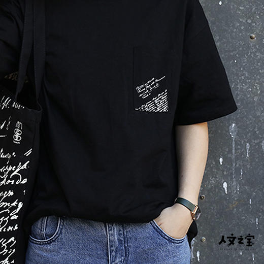 【人文之宝】托尔斯泰手稿口袋T恤 商品图2