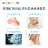 HM| MILENSEA米蓝希磨砂盐130g*3【普通快递】 商品缩略图2