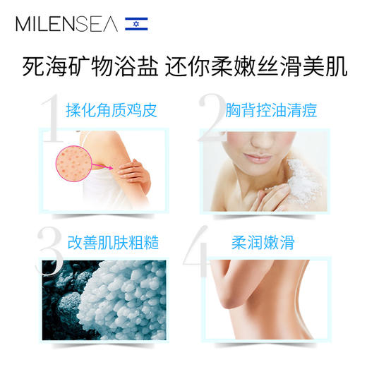 HM| MILENSEA米蓝希磨砂盐130g*3【普通快递】 商品图2