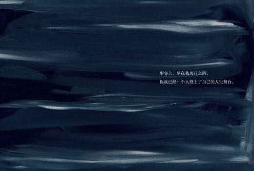 【正版】 我离开之后一个母亲给女儿的人生指南 苏西．霍普金斯 WHAT TO DO WHEN I’M GONE简单中文版以及那些来不及说的爱与牵挂 商品图2