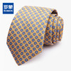 【精品礼盒装】罗蒙领带男精致提花时尚休闲复古正装商务结婚男士领带 商品缩略图0