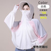 GRH-fsy-渐变色夏季衣女骑车外套冰丝透气罩衫直播 商品缩略图5
