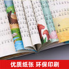 小巴掌童话注音版张秋生正版全套8册一二年级课外书籍班主任小学生阅读童话百篇故事书绘本读物三四五年级 5-9岁儿童 商品缩略图2