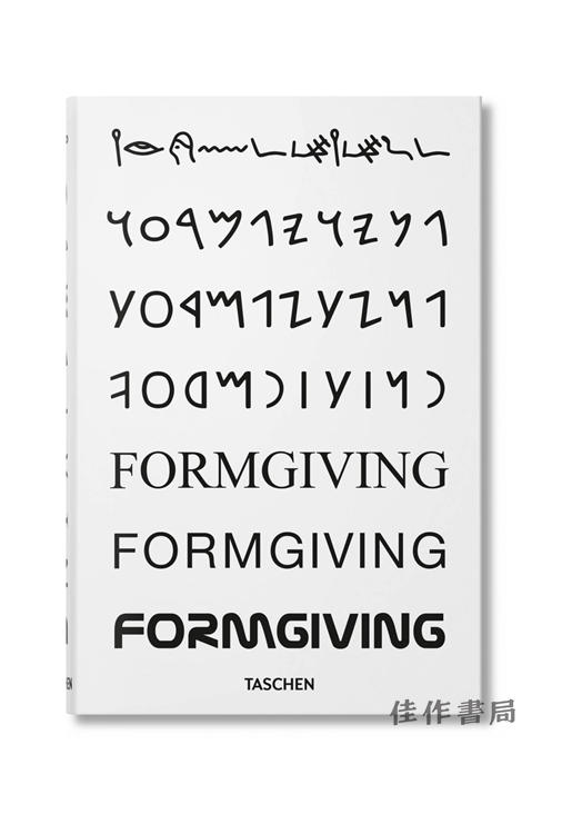 BIG. Formgiving. An Architectural Future History / BIG建筑事务所：塑型 一部建筑未来史 / Taschen 原版建筑画册 商品图0