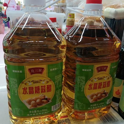 良三双水晶糖蒜醋5L 商品图0