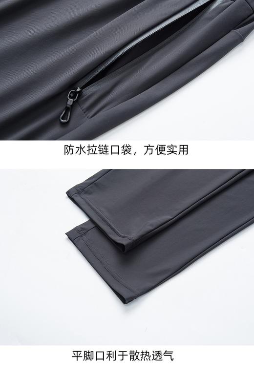 （清仓现货）【社群供W】舒适爸爸冰丝运动 商品图10