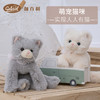 伽百利Gabriel可爱长毛猫咪玩偶毛绒公仔柔软睡觉抱枕安抚女生礼物 商品缩略图0