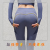 【买一送一】正版高品质！口袋瑜伽运动健身裤 商品缩略图2
